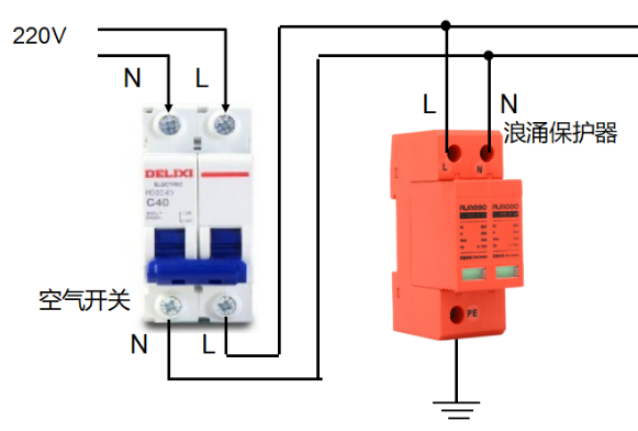 220V机房配电箱防雷器安装接线图 图片⑤.png