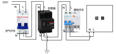适合规范安装监控箱的防雷器安装接线图 图片②.png
