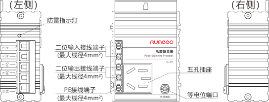 怎么判断等电位防雷器是在起保护作用呢？31-P20.png