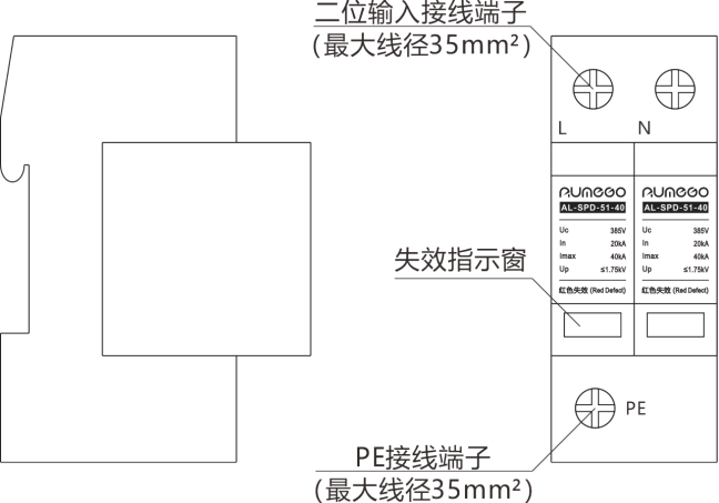 SPD-51-40-2标识图.png