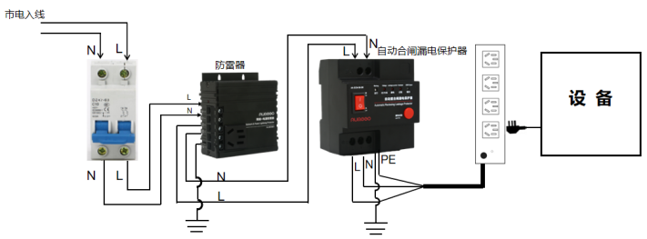 防雷器安装顺序要点 图片②.png