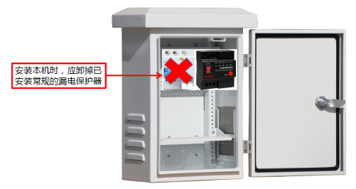 自动合闸漏电保护器安装注意事项 图片④.png