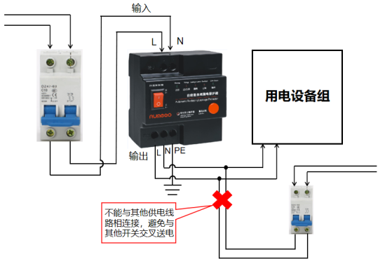 自动合闸漏电保护器安装注意事项 图片③.png