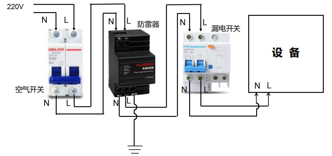 电源防雷器安装接线图 图片②.png