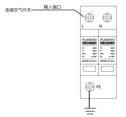 (三级)SPD浪涌防雷器器安装接线图 图片①.png