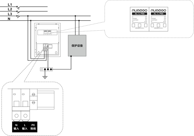 220V浪涌保护器防雷箱安装接线图 图片①.png